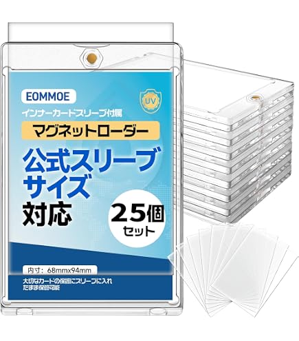 Amazon.co.jp: REDICE マグネットローダー 35pt~180pt 【正規品-公式